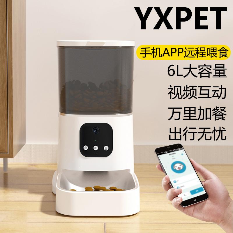 YXPET điều khiển từ xa không dây thức ăn cho chó mèo tự động định thời gian cho thú cưng ăn thông minh dung tích lớn