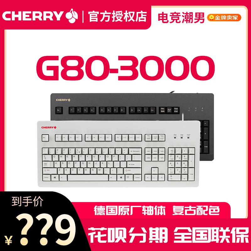 Cherry (Anh Đào) G80-3000 Bàn Phím Cơ Retro Có Dây Trà Xanh Trục Đen 104 Phím Keycap PBT