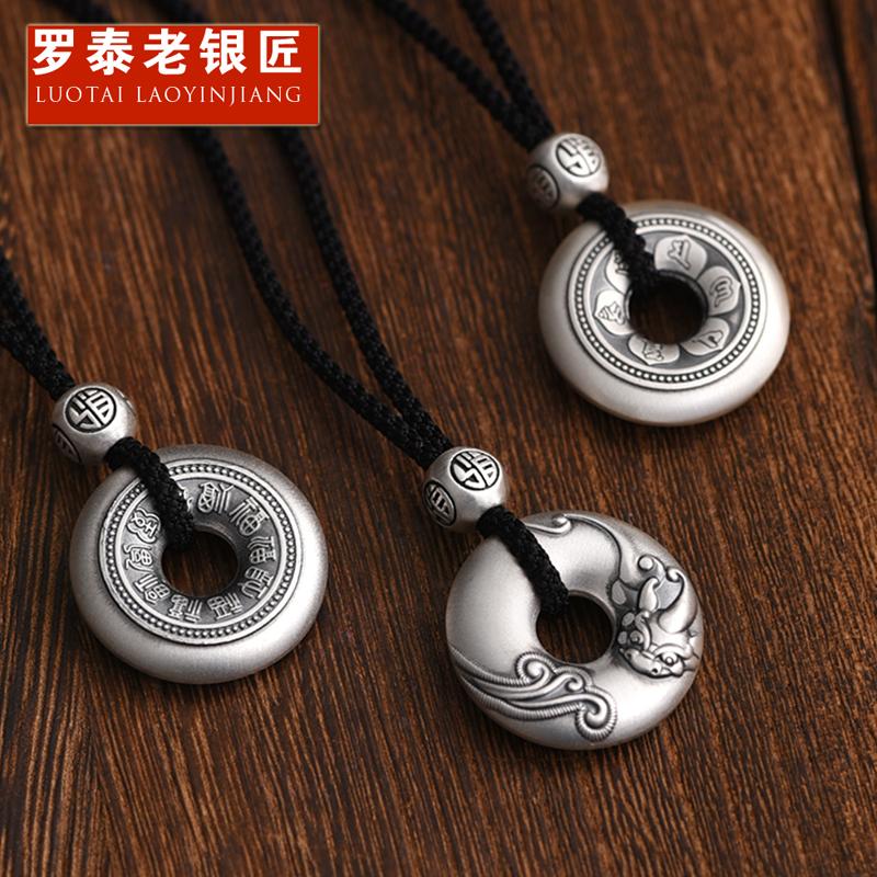 Luo Tai Old Silversmith Bạc 999 Bình An Khóa Mặt Dây Chuyền Thần Chú Nam Nữ Baifu Vòng Cổ Tỳ Hưu Móc Khóa Mặt Dây Chuyền