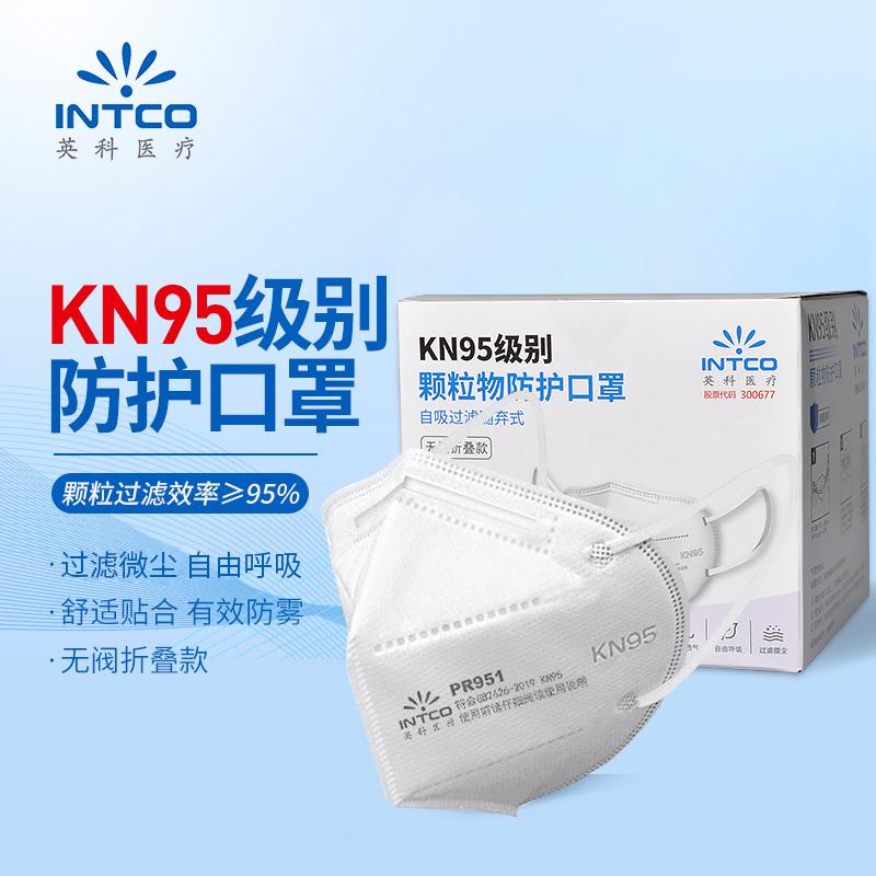 Yingke KN95 level mask dành cho người lớn chống khói kem chống nắng chống bụi thoáng khí công nghiệp bụi thủy triều trắng thiết bị bảo vệ