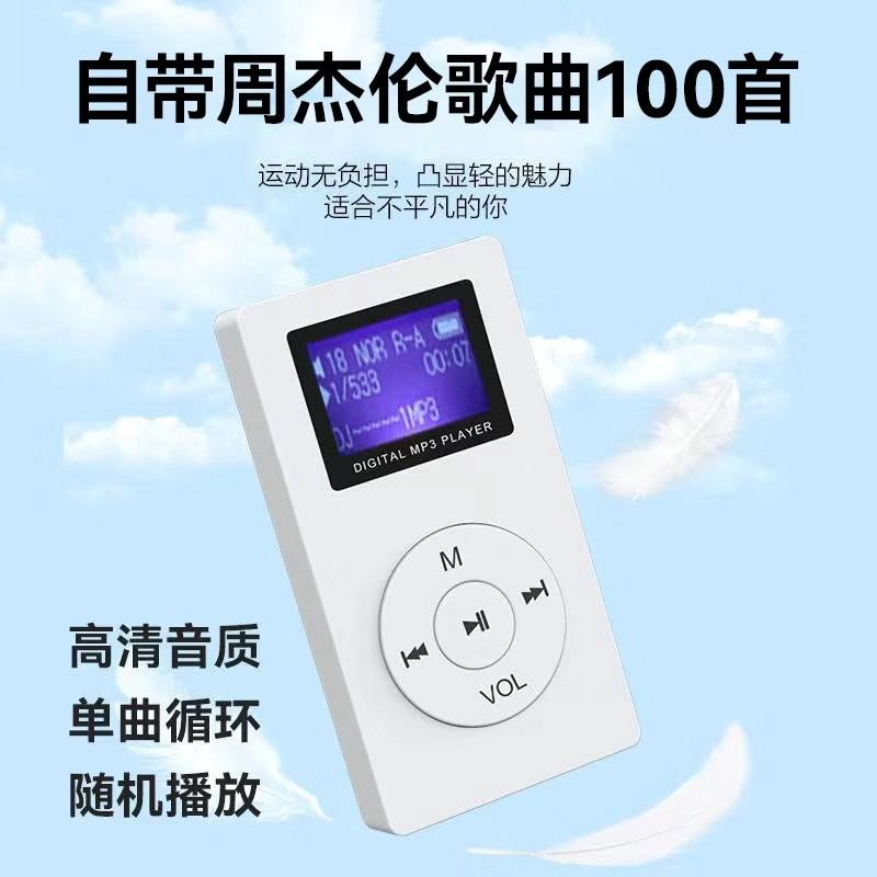 [Tặng kèm bài hát của Jay Chou] Máy nghe nhạc MP3 Walkman học sinh nghe nhạc tiếng Anh quà tặng sinh nhật 45