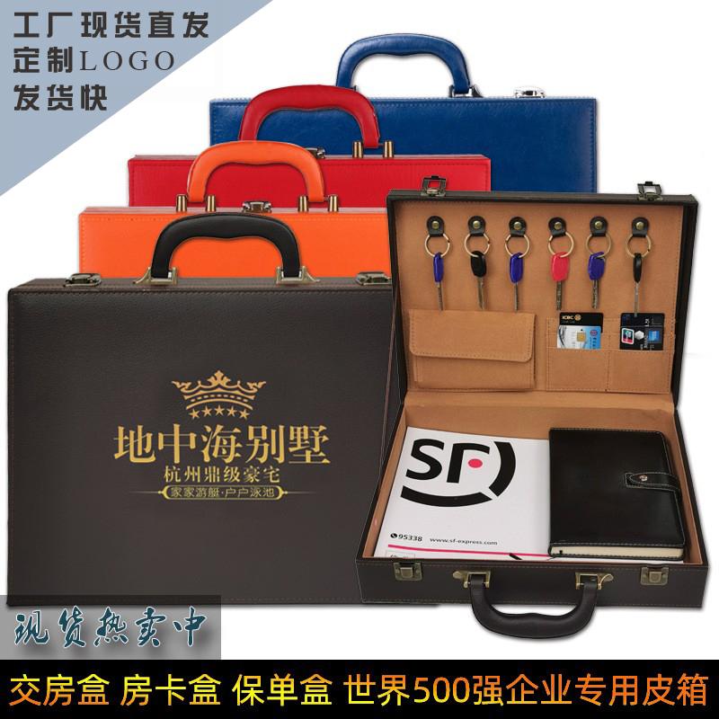 Hộp giao hàng Spot PU Da tay -Danded Box Hand -in -hand nhỏ Hộp Key Hộp Key Hộp lớn Hộp quà tặng lớn