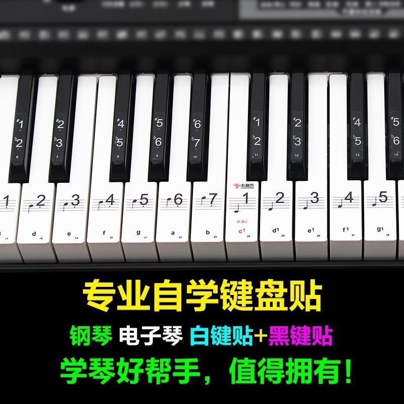 Phông chữ quá khổ đàn piano dán đàn piano điện tử số dán ký hiệu đơn giản dán phím bàn phím dán ghi chú dán đánh dấu năm dòng