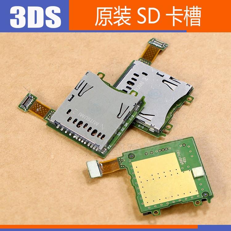 Ban đầu tháo gỡ 3DS khe cắm thẻ 3DS mô-đun thẻ SD 3DS khe cắm thẻ nhớ 3DS khe cắm thẻ với bảng phụ kiện sửa chữa