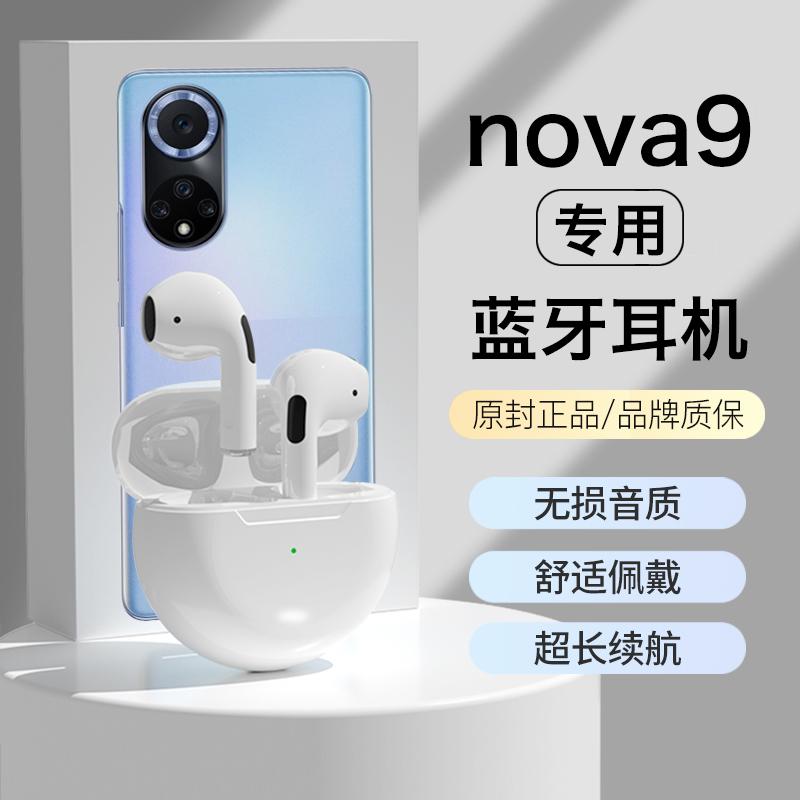 Ban đầu xác thực thích hợp cho tai nghe Bluetooth Huawei nova9 nova9pro điện thoại di động không dây se lựa chọn thông minh đặc biệt mới