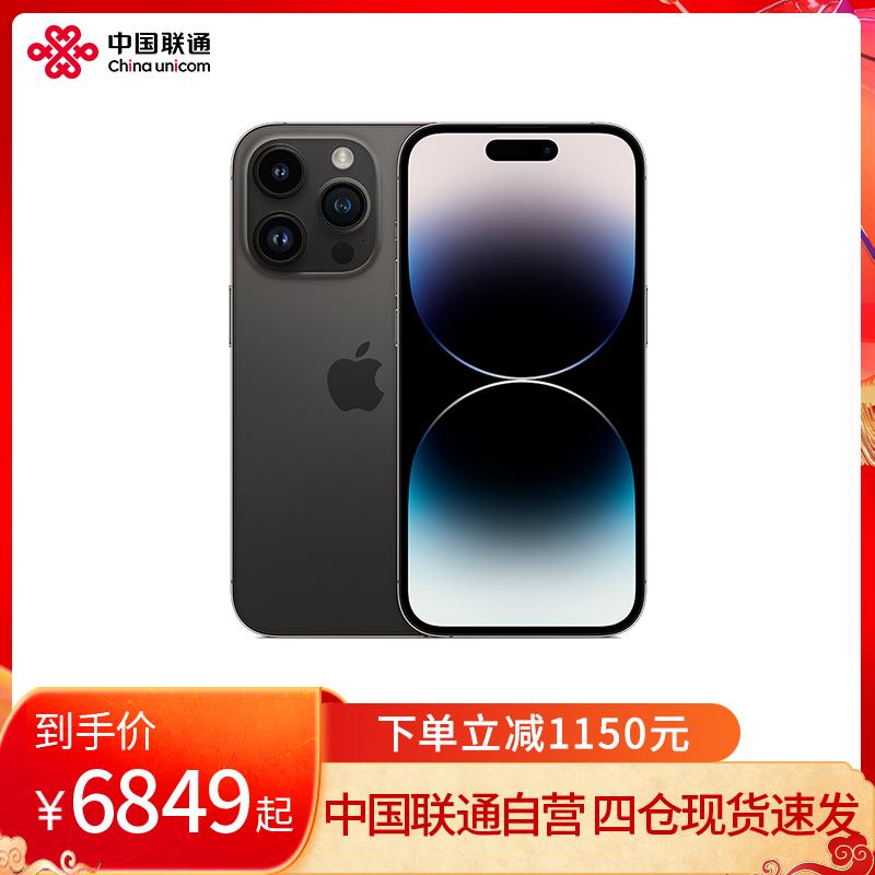 [China Unicom tự vận hành] Apple Apple iPhone 14 Pro 5G đầy đủ Điện thoại di động Netcom Trang web chính thức của Apple cửa hàng chính thức hàng đầu được ủy quyền iphone14pro máy không hợp đồng