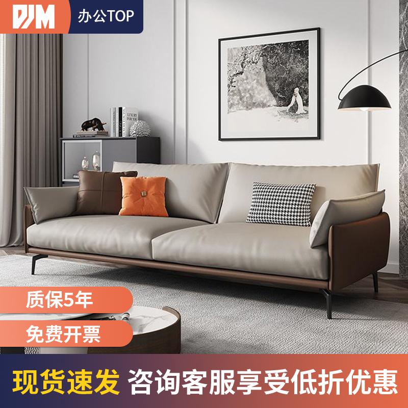 Sofa văn phòng da phong cách Ý ba chỗ ngồi đơn giản kinh doanh bình thường phòng tiếp khách sofa phòng khách bàn cà phê kết hợp