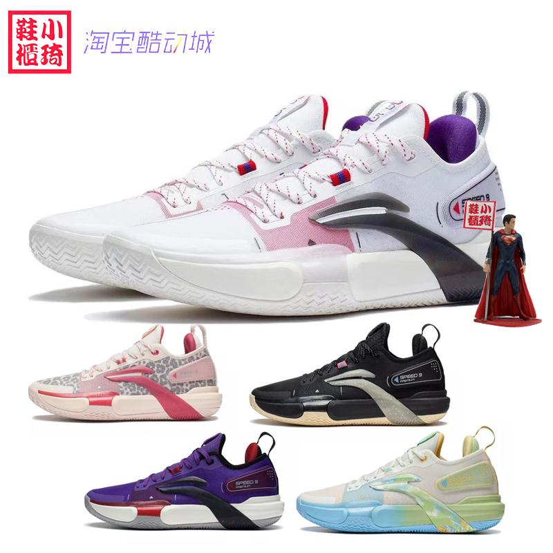 [Tủ giày Xiaoqi] Giày bóng rổ nam cổ thấp LiNing Li Ning Strike 9 Pink Panther ABAS071-4-2