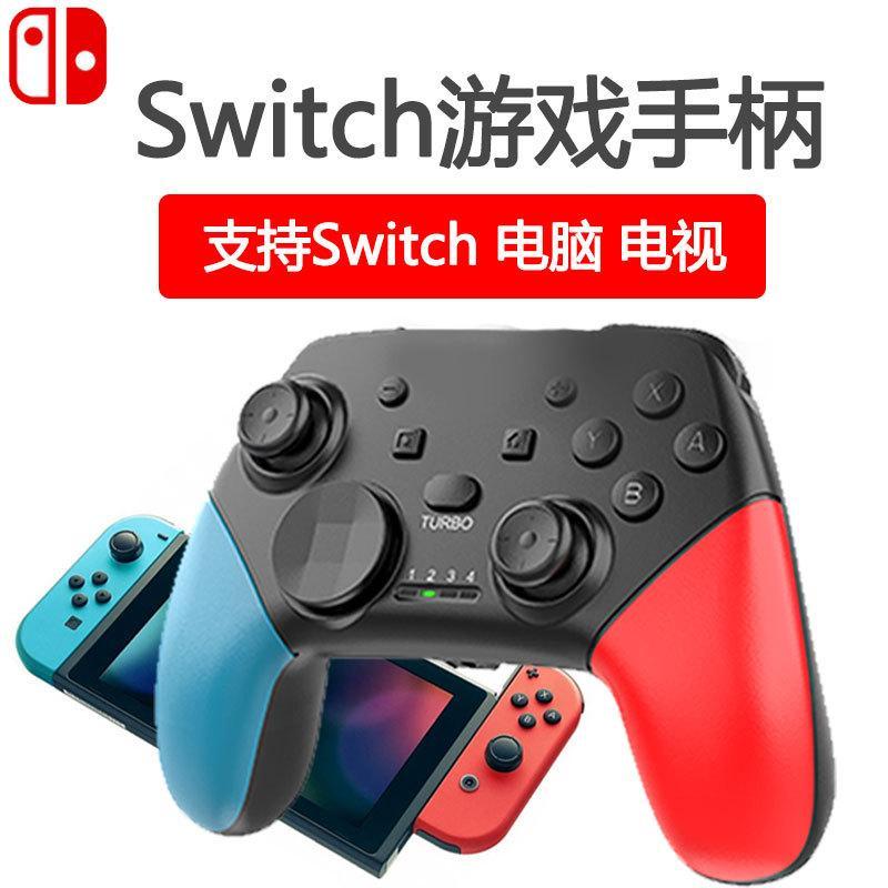 Game Powder Wireless Computer PC Bluetooth Switch TV Pro Phiên bản Steam Rung NS Lite