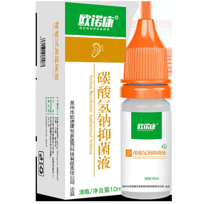 Thuốc nhỏ tai Oonokon natri bicarbonate làm mềm ráy tai và làm sạch tai bằng ráy tai, dung dịch làm sạch tai và kháng khuẩn cho trẻ em