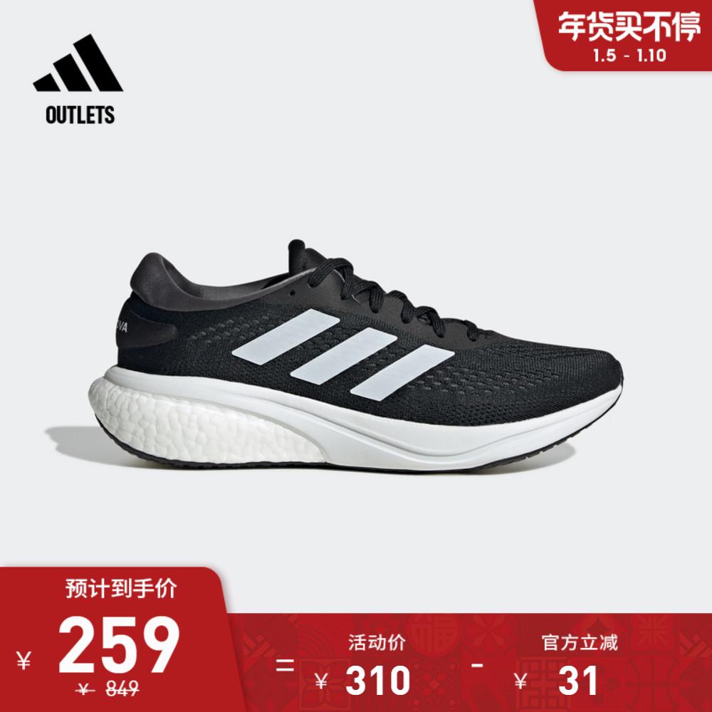 cửa hàng chính thức của adidasGiày chạy bộ lưới tăng cường chống trơn trượt cho nam của adidasSUPERNOVA