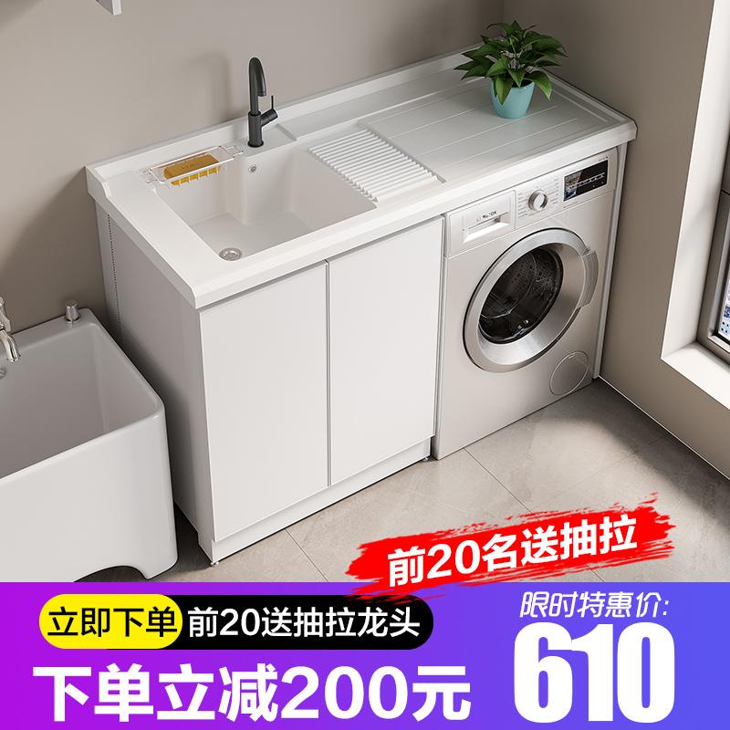 Cắt góc Máy giặt tùy chỉnh Máy tích hợp Tủ Tủ Tủ Nội các không gian Aluminum Drum Laundry Laundry Silhouette Kết hợp với tấm cọ xát