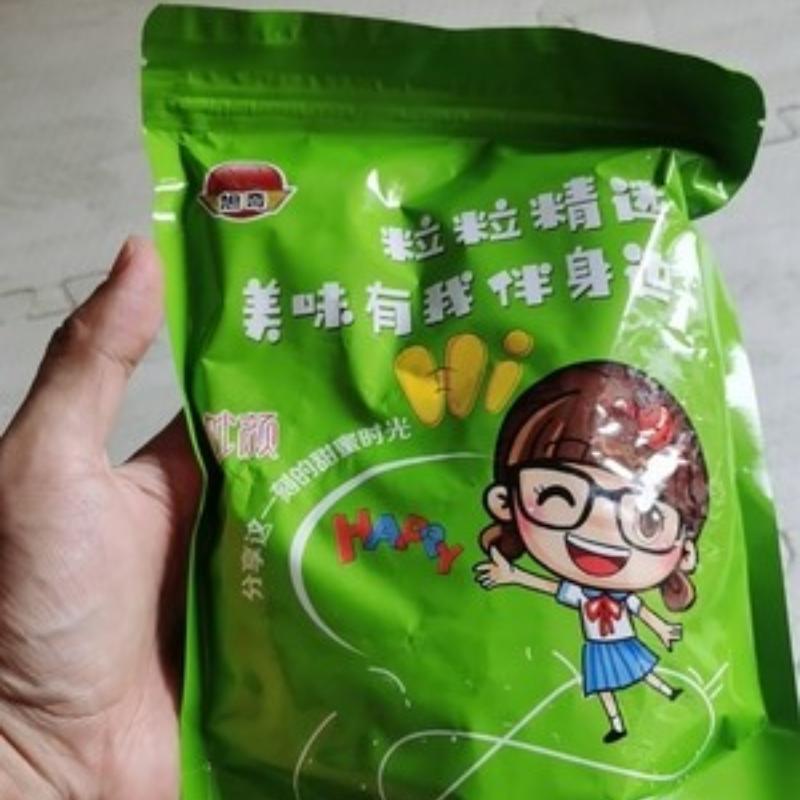 Đậu phộng Xuqi New Date Jiugui Gói 1kg Hộp đầy đủ Đậu phộng Jiugui Gói lớn Đậu phộng Jiugui Old Đậu phộng Jiugui