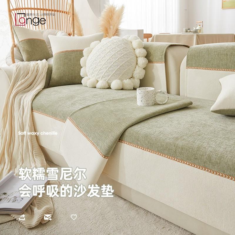 Mùa Đông Viền Ghế Sofa Đệm Ins Gió 2022 Mới Bốn Mùa Đa Năng Đệm Chống Trơn Trượt Vải Khăn Đệm Ghế