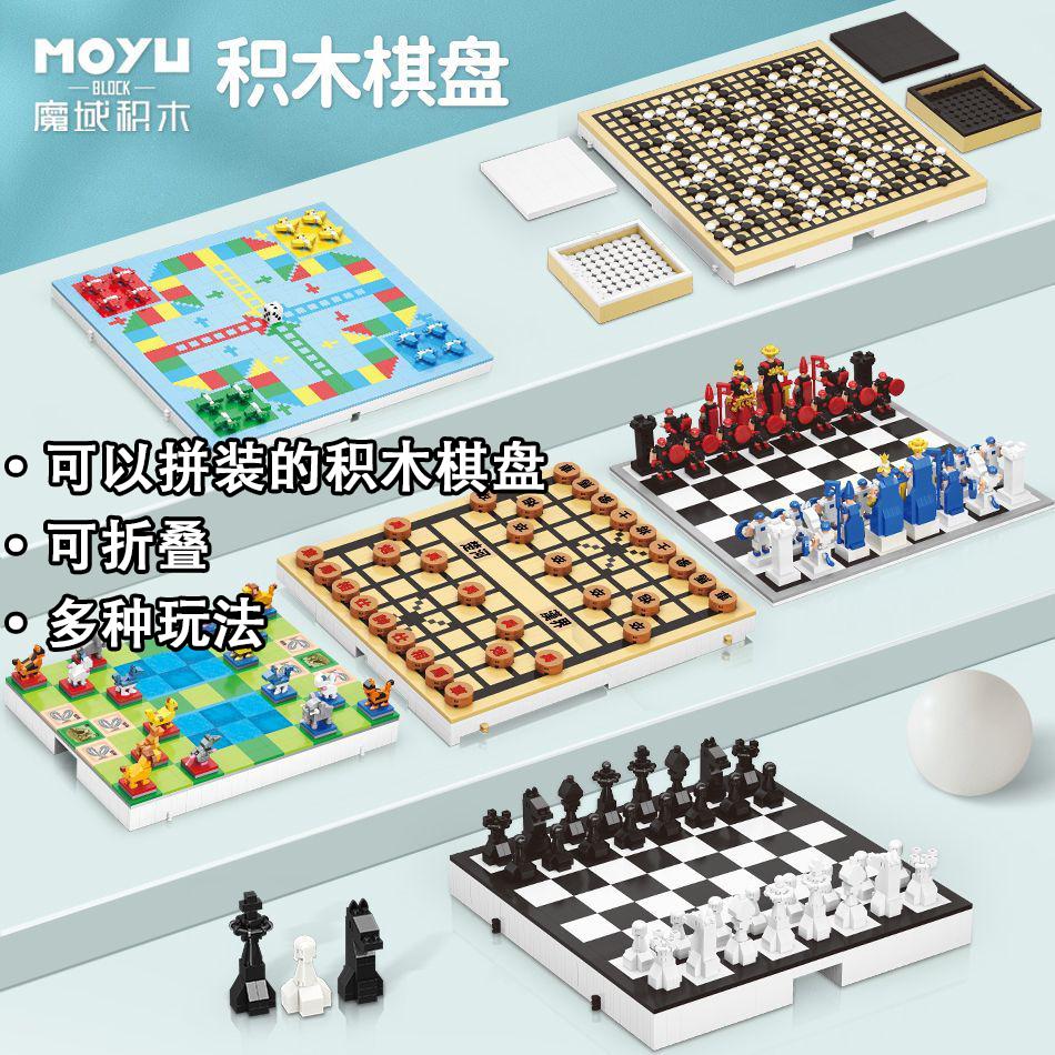 Cờ Tướng Khối Xây Dựng Bảng Có Thể Gập Lại Cờ Rô Bay Cờ Tướng Backgammon Cờ Vua Xếp Hình Đồ Chơi Lắp Ráp