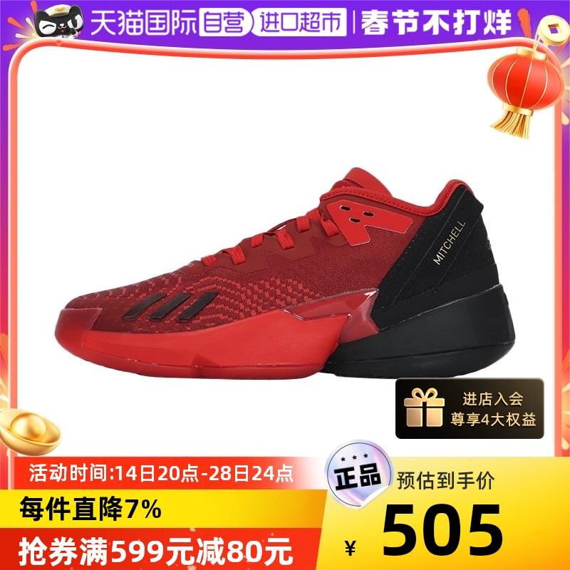 [Tự vận hành] Giày bóng rổ Adidas Adidas giày thể thao nam đen đỏ giày Mitchell combat GX6886