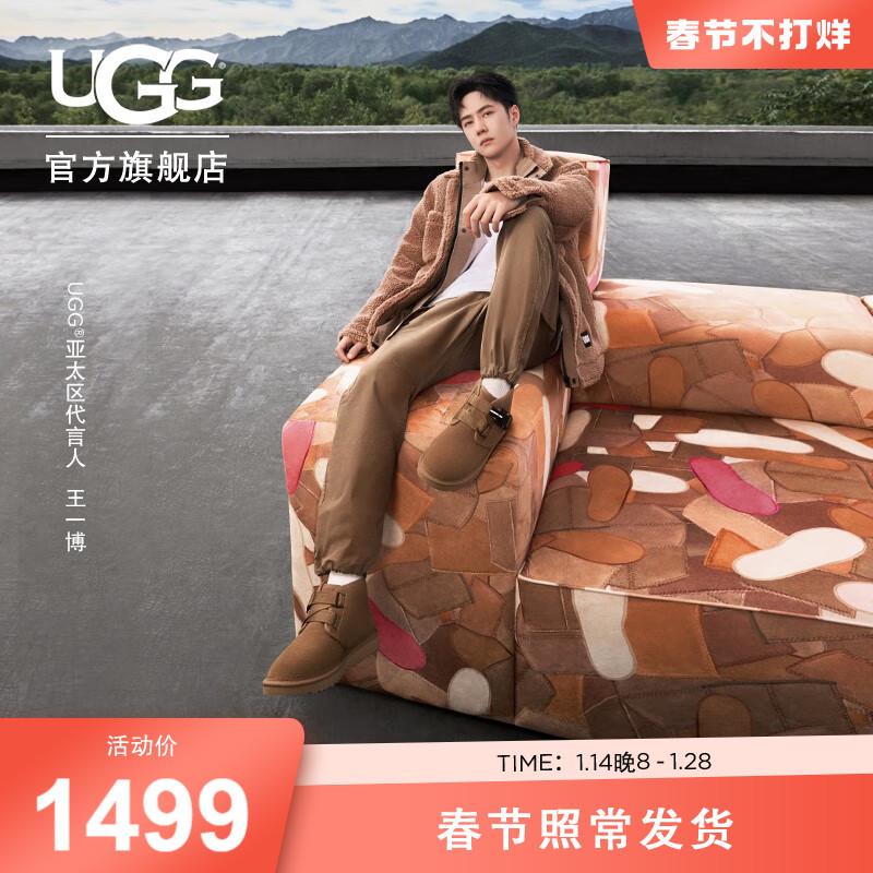 [Wang Yibo cùng phong cách] UGG2022 bốt nam mới mùa thu đông có thể điều chỉnh bằng dây đai và bốt có khóa nhanh 1130720