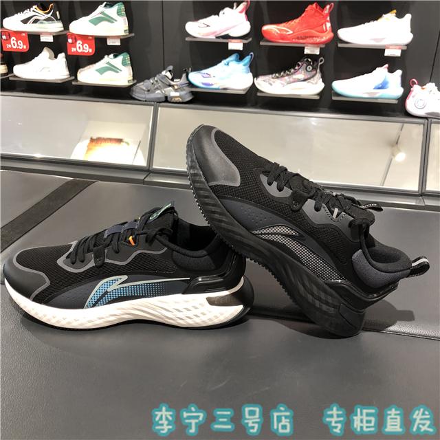 Li Ning hợp thời trang giày thường mùa đông 2022 mới bảo vệ đám mây nam giày thể thao đàn hồi hấp thụ sốc AGLS211