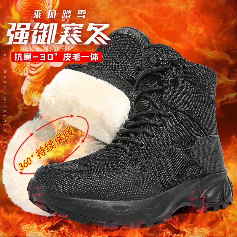 Giày len mùa đông Boots Đàn ông Đàn ông Boots ấm áp Boot