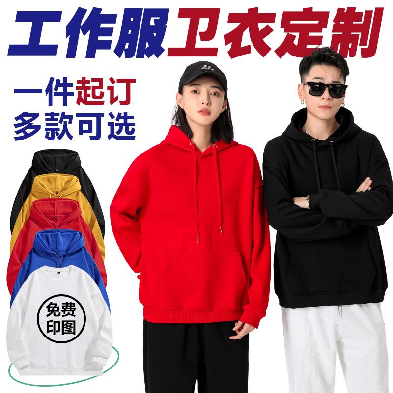 Áo nỉ, quần áo công sở in logo, quần áo họp lớp theo yêu cầu, áo hoodie chui đầu, áo khoác nhung, quần áo công sở công sở