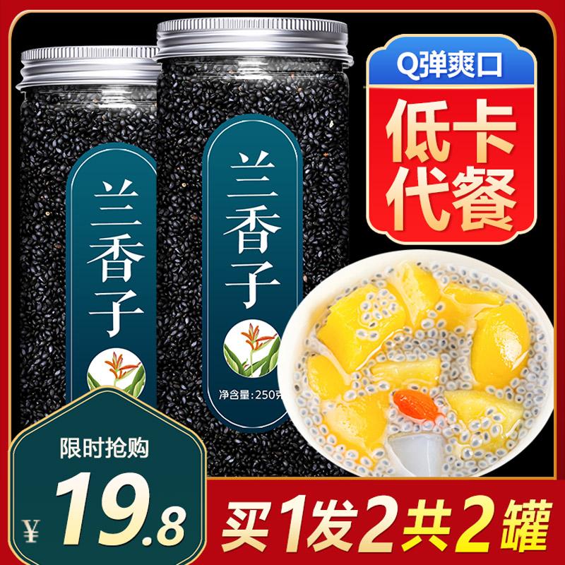 Tiêu thụ của cửa hàng hàng đầu của Lanxiangzi Chia Seed Fagship