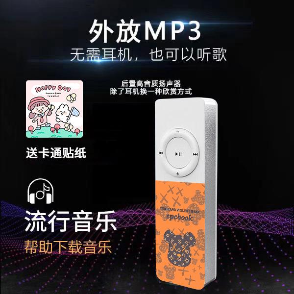 [Bản phát hành bên ngoài] Bluetooth MP3 Máy nghe nhạc Walkman dành cho sinh viên Thẻ nghe tiếng Anh Bài hát nổi tiếng Douyin