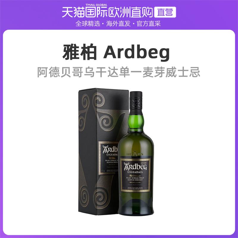 Gửi thư trực tiếp từ Châu Âu Rượu whisky mạch nha đơn Ardbeg Abe Yabo Uganda 54,2% 700ml