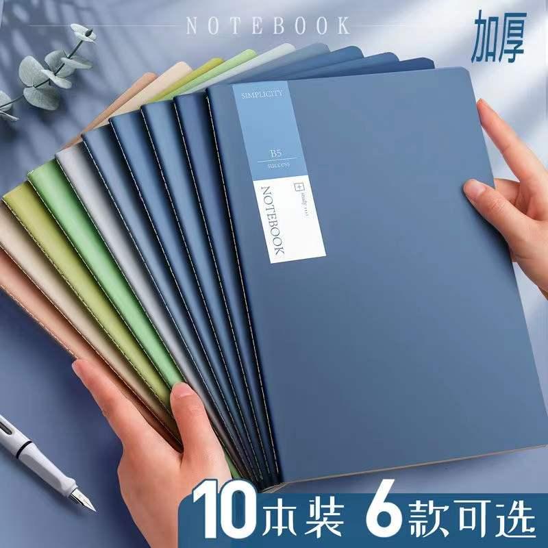 Sổ tay đơn giản ins Morandi màu sắc văn học và tinh tế notepad khâu sổ dày A5 khâu sổ B5 sổ tay