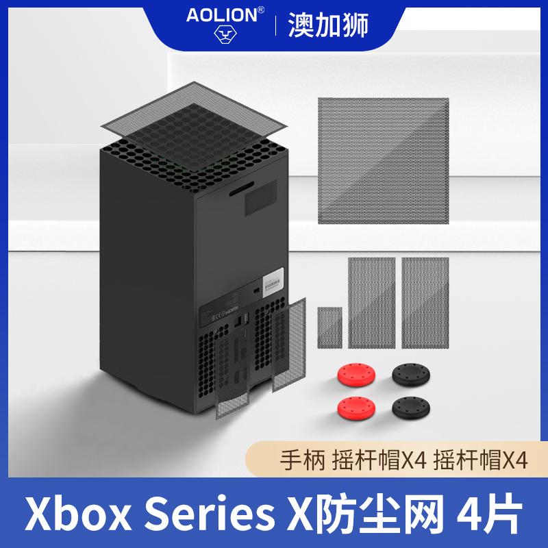 AOLION xbox series x chủ lưới chống bụi lưới bảo vệ xbox PVC chất lượng cao che bụi làm mát bộ phụ kiện đơn giản nắp đính đá