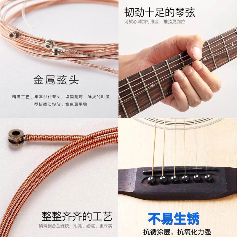 Trọn bộ 6 dây đàn guitar, một dây, hai dây, ba dây, bọc chống gỉ, guitar acoustic dân gian, phổ thông