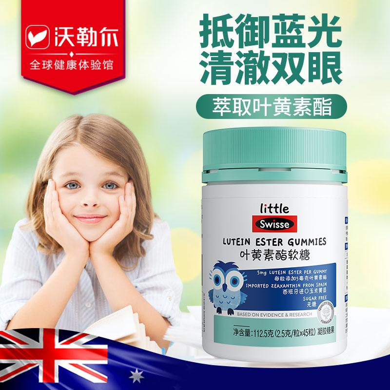 Swisse Lutein Gummies 45 viên dinh dưỡng mắt dạng gel không đường trái cây dành cho trẻ em và thanh thiếu niên