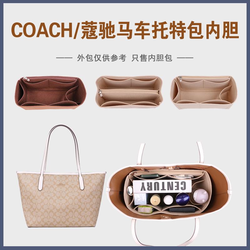 Được sử dụng cho COACHCOACH vận chuyển túi tote lót túi tổ chức lưu trữ túi lót túi mua sắm túi căng túi giữa