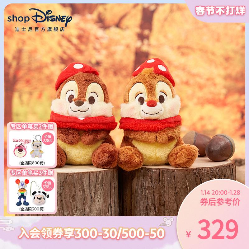 Disney Official Chichititi Mushroom Carnival Series Búp Bê Bộ Búp Bê Đồ Chơi Sang Trọng Quà Tặng Năm Mới