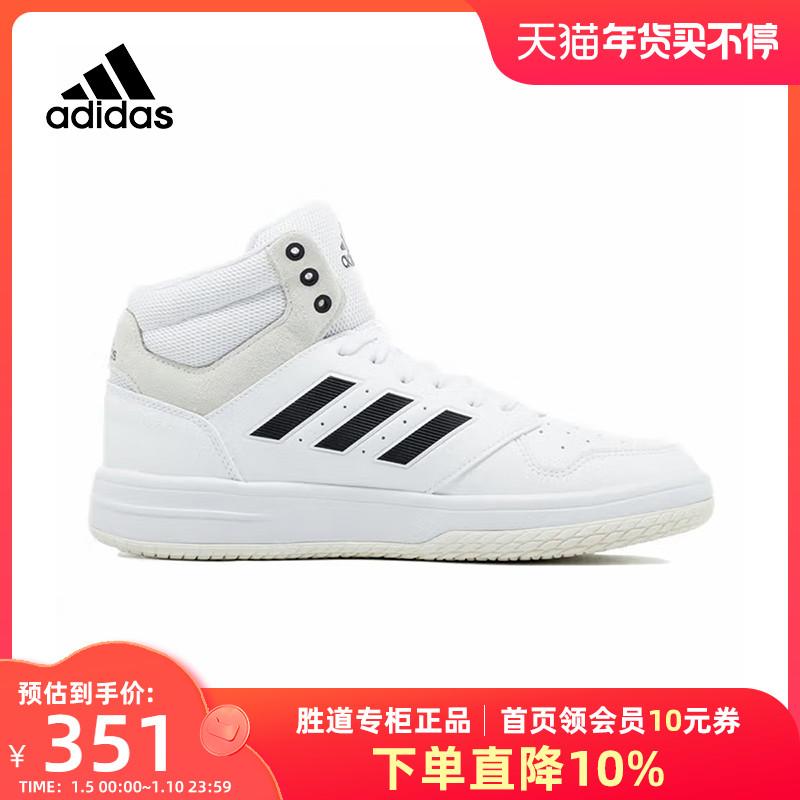 adidasGiày Adidas nam nữ giày thể thao ống cao giày nhỏ màu trắng giày bóng rổ phong cách retro sneakers HQ2217