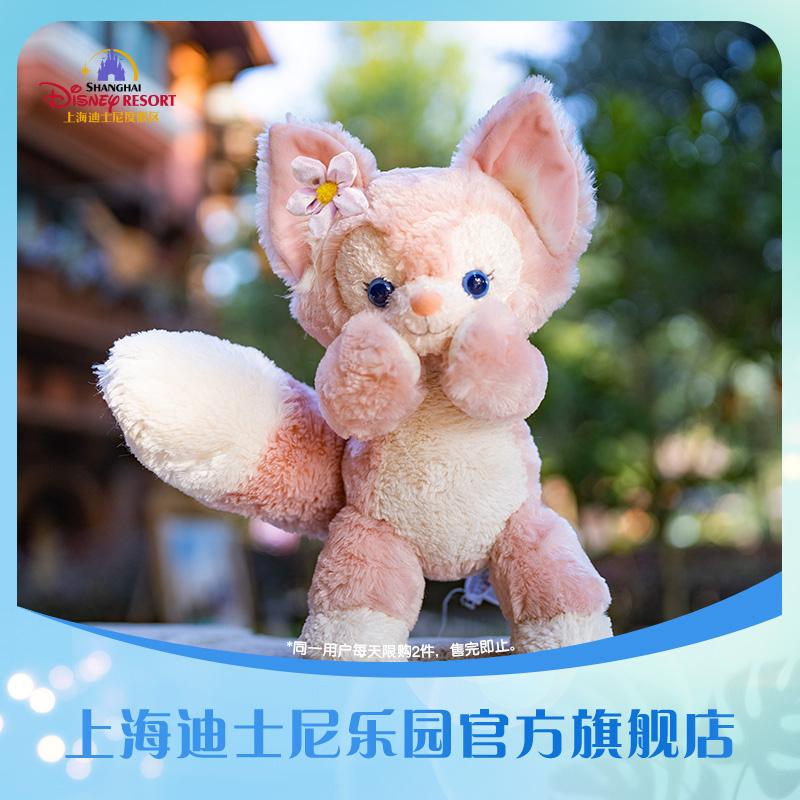 Shanghai Disney Regular 13-inch Rena Belle Plush Toy Paradise Cửa hàng Flagship chính thức