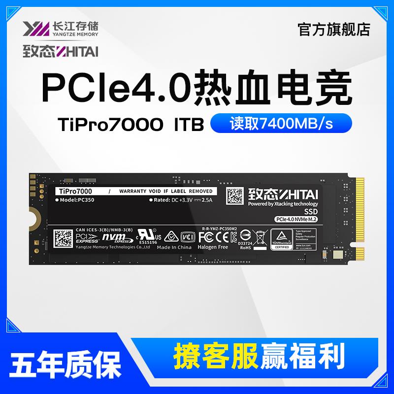 Zhitai (ZhiTai) NVME TiPro7000 512G 1TB 2TB Máy tính để bàn SSD Ổ cứng thể rắn