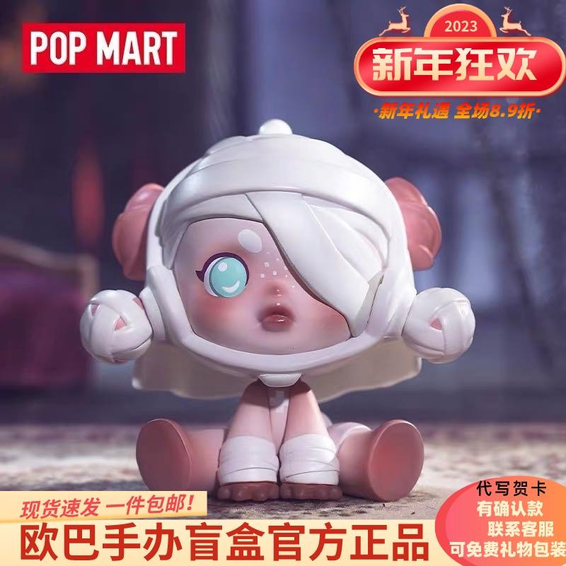 Chính hãng Bubble Mart POPMART SKullpanda Jungle Castle Series Blind Box Model Con búp bê đã được xác nhận