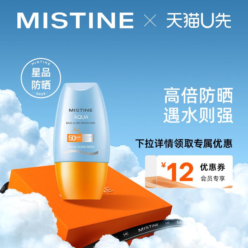 [Dành riêng cho thành viên tự phát] MISTINE mũ nhỏ màu vàng 10ml trải nghiệm mua theo nhóm và nhận phiếu giảm giá mua lại 12 nhân dân tệ