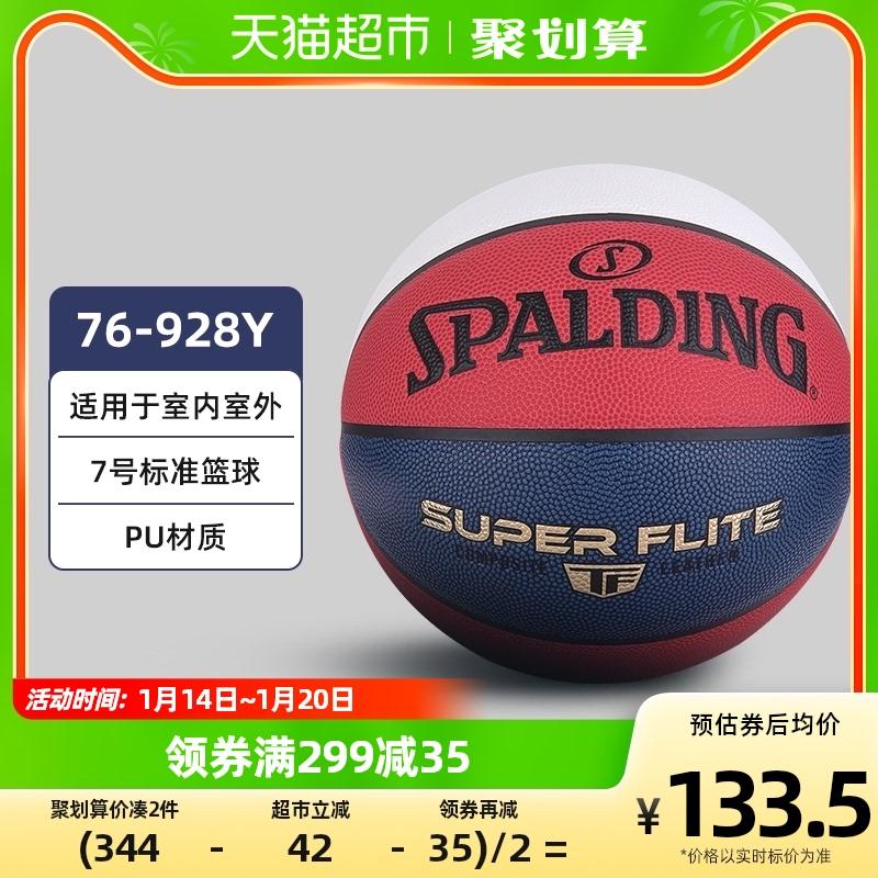 Spalding TF series màu đỏ, trắng và xanh phù hợp với số 7 bóng rổ PU trong nhà và ngoài trời dành cho học sinh dành cho người lớn