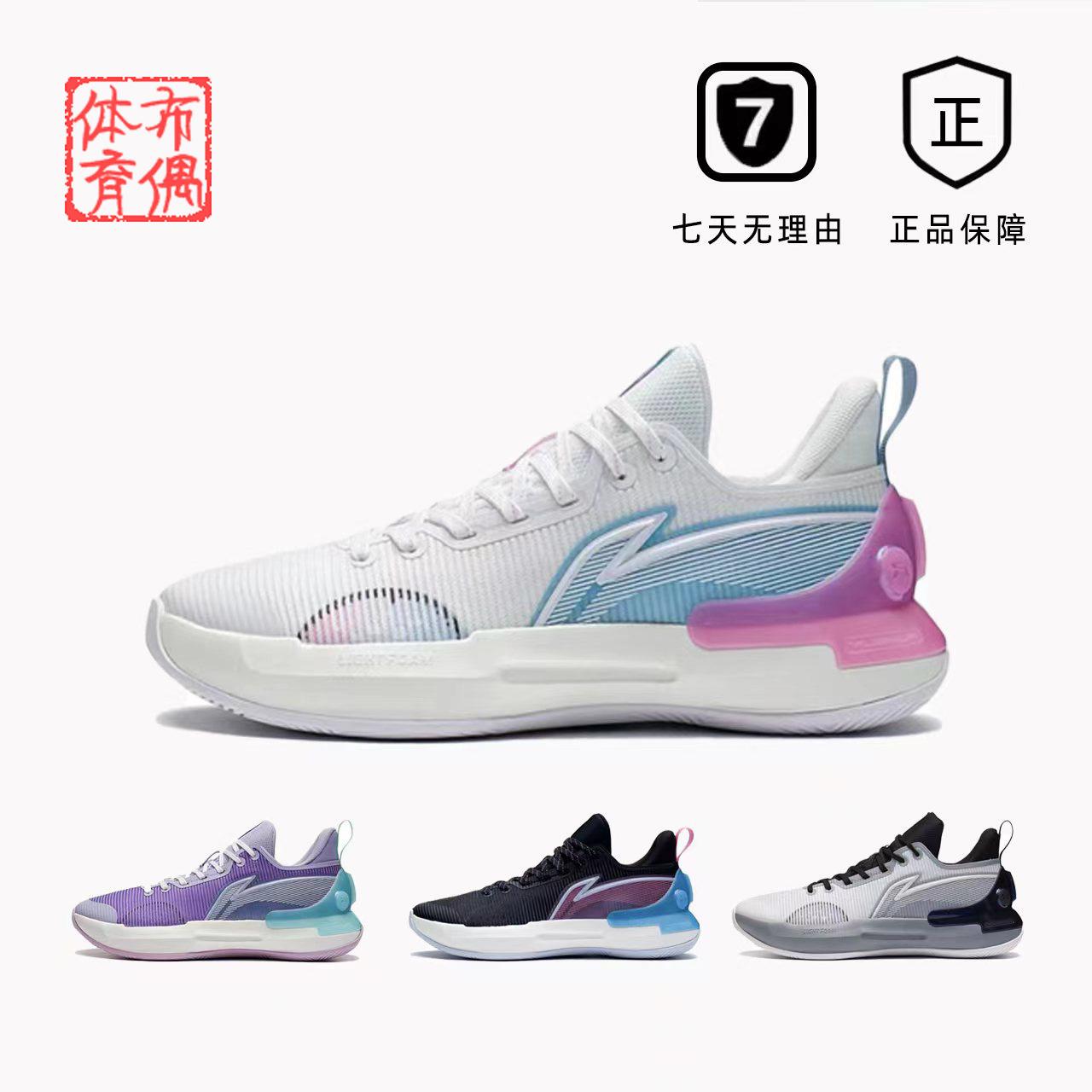 Li Ning Yushuai Retro Giày Bóng Rổ Nam Thu Đông 2022 Mới Chống Sốc Thoáng Khí Thiết Thực Giày Thể Thao ABPS031