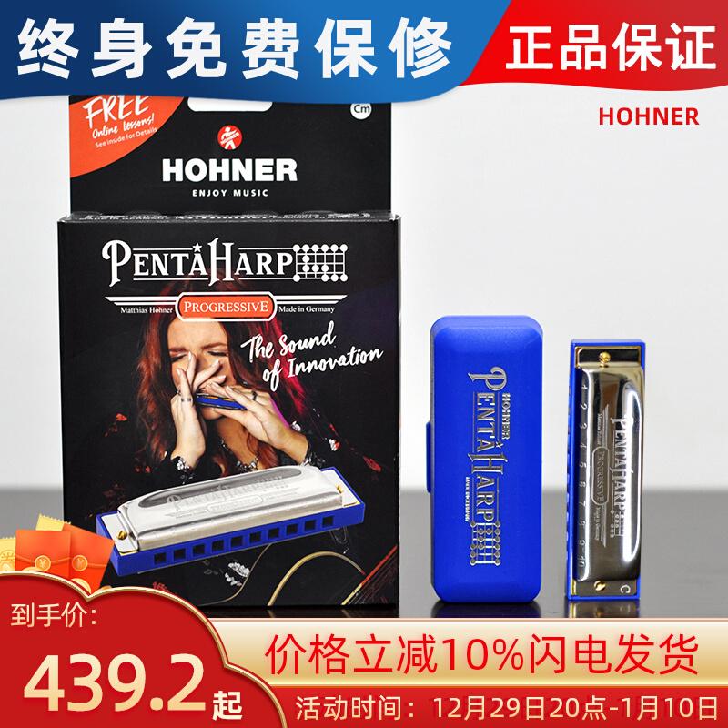 Harmonica chuyên nghiệp nhập khẩu từ Đức Bruce HOHNER và âm giai ngũ cung nhỏ mười lỗ PENTA HARP tự học