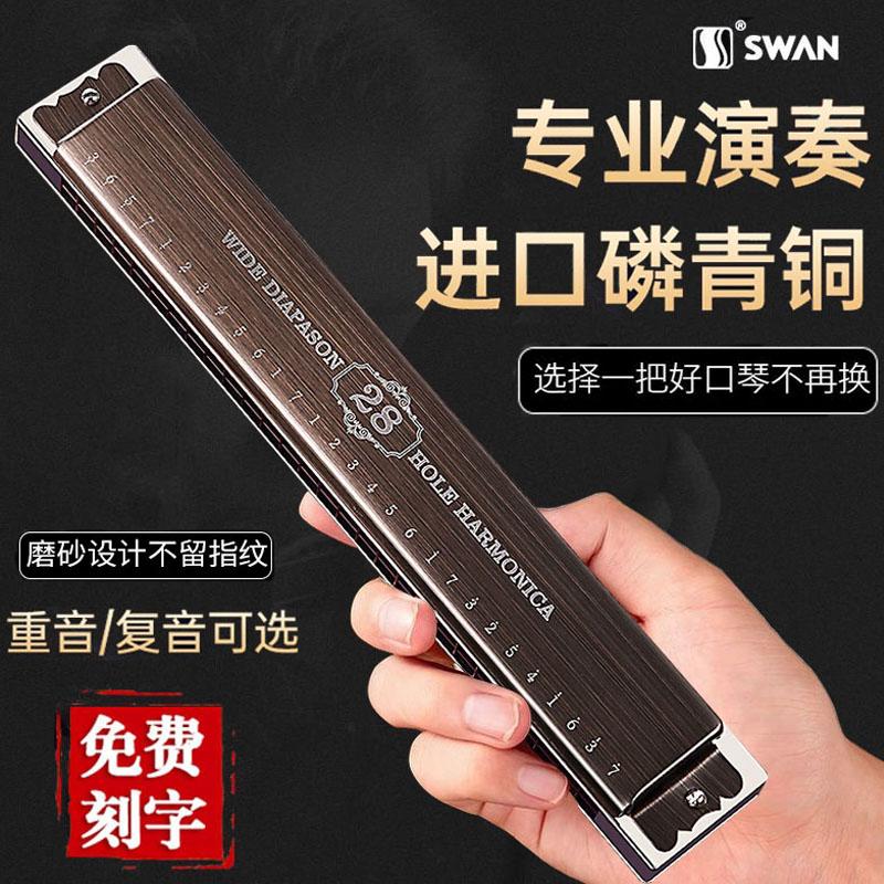 Đức nhập khẩu sậy thiên nga 28 lỗ đa âm có dấu harmonica cao cấp dành cho người lớn mới bắt đầu chơi nhạc cụ chuyên nghiệp