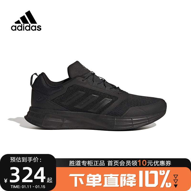 AdidasGiày chạy bộ AdidasGiày nam mùa đông 2022 giày thể thao thông thường ngoài trời giảm sốc mới GW4154