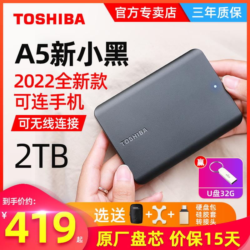 Toshiba Dòng cứng di động 2T MỚI BLACK A5 CAO CẤP 3.2 Máy tính di động Bộ lưu trữ ngoài bên ngoài Đĩa cứng không có trạng thái