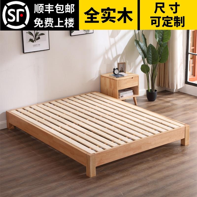 Giường thấp tatami phong cách Nhật Bản khách sạn hiện đại đơn giản bằng gỗ nguyên khối không có kệ đầu giường hàng khung xương không có tựa lưng và cạnh giường