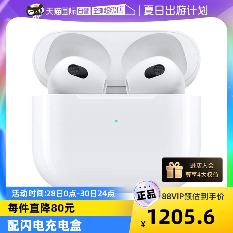 [Tự vận hành] Tai nghe Bluetooth không dây Apple AirPods 3 với hộp sạc Lightning