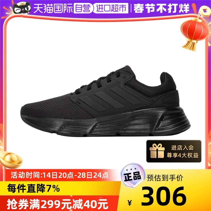 [Tự vận hành] Giày chạy bộ Adidas Adidas giày chiến binh màu đen giày đệm giày thể thao siêu nhẹ giày thể thao GW4138