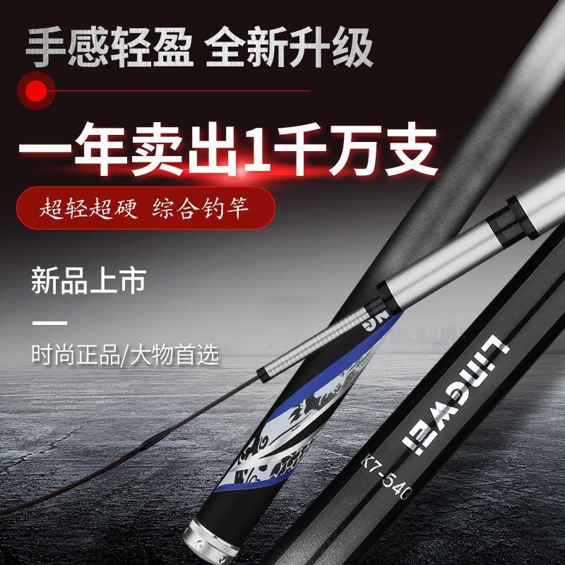 Nhật Bản carbon nhập khẩu đích thực Yamato Warlord carbon cao siêu nhẹ cứng bàn cần câu cảm giác tốt 28 điều chỉnh 19 điều chỉnh cần câu