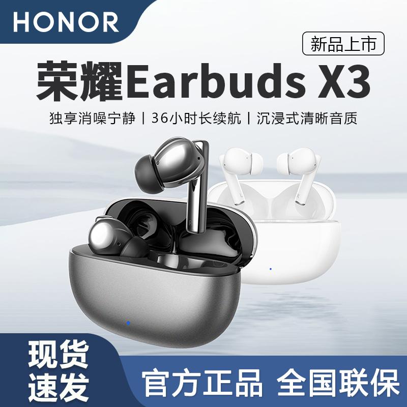 Tai nghe nhét tai Honor X3 Tai nghe Bluetooth không dây thực sự Khử tiếng ồn chủ động Trò chơi thể thao Thời lượng pin siêu dài Thích hợp cho Huawei