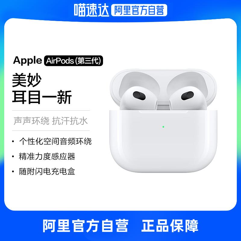 [Alibaba tự vận hành] Tai nghe khử tiếng ồn Bluetooth dòng Apple/Apple AirPods